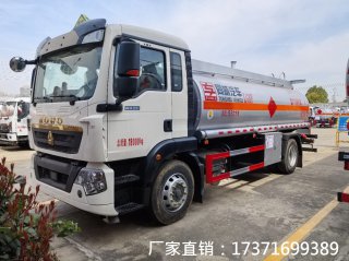 重汽豪沃12吨油罐车